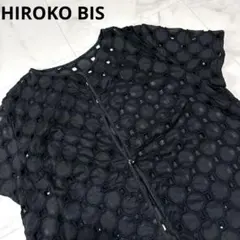 ヒロコビス　HIROKO BIS カーディガン　ボレロ　コットン　洗濯可能　9号のサムネイル