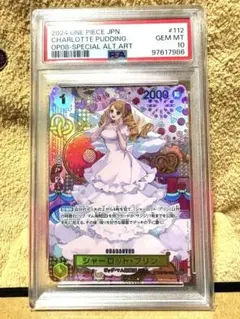 【PSA10】ONE PIECE OP08 JP シャーロット・プリン SP