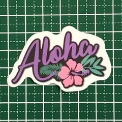 no.1918　防水ステッカー　ハワイ　ハイビスカス　アロハ