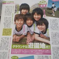 Snowman 阿部亮平 切り抜きセットまとめ売り