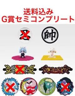 HUNTER×HUNTER 一番くじ　G賞　セミコンプリート　セット