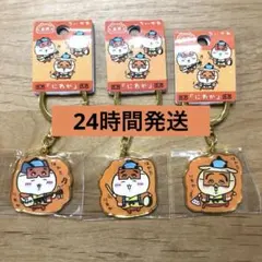 ちいかわ　ご当地ダイカットキーホルダー　にわか　福岡限定　3個セット