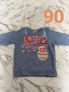 ホットビスケット トレーナー 90