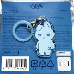 &TEAM 十五夜 アクリルチャーム　 NICHOLAS ニコラス