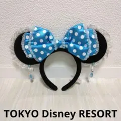 ディズニー　ミニー　イヤリングカチューシャ　レース　ビッグりぼん　水色　フリル