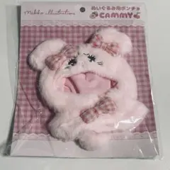 Mikko ぬいぐるみ用ポンチョ キャミー