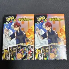 マクドナルド マック ヒロアカ UNO ハッピーセット 轟焦凍 2つ