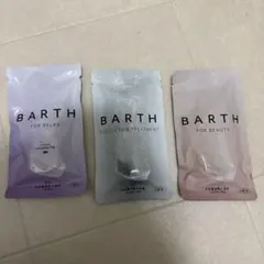 BARTH 入浴剤 1回分 3点セット