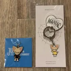 スキズ　アイエン　2個セット