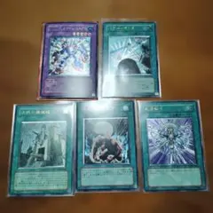 遊戯王OCG カードセット 4枚 レリーフ アルティメットレア - メルカリ