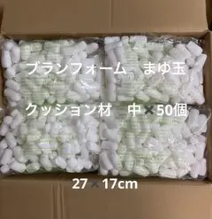 2026年最新】イチナナクッションの人気アイテム - メルカリ