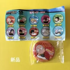 SAKAMOTO DAYS　サカモトデイズ　くら寿司　缶バッジ　坂本太郎　新品