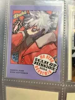 ヒロアカ　荼毘焦凍ステッカー 2枚セット