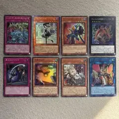 遊戯王 リミテッドオーバーコレクション ライバルズ まとめ売り 8枚