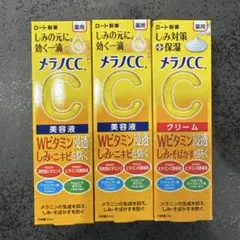 ロート製薬 メラノCC 薬用しみ集中対策 美容液 クリームのサムネイル