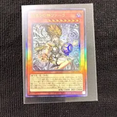 2026年最新】始まりの神ファーラ CORI-JP022 の人気アイテム - メルカリ
