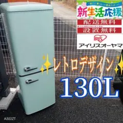 2026年最新】レトロ 冷蔵庫の人気アイテム - メルカリ