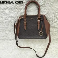 【マイケルコース】 2way ショルダーバッグ シャーロット MK柄 ブラウン