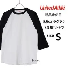 ユナイテッドアスレ 新品 5.6oz ラグラン 7分袖 Tシャツ 白×黒 S