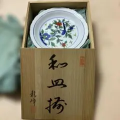 Kokoro様 リクエスト 2点 まとめ商品