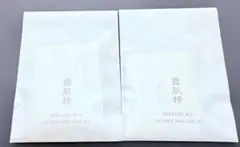 雪肌精 MYV アクティライズ スキンケア 4点セット x 2袋セット