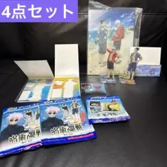 呪術廻戦　アクスタ　ダイソー　ボード　五条悟　夏油傑　懐玉・玉折　高専　一番くじ