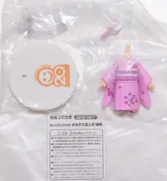 ねんどろいどもあ きせかえ成人式 振袖 青色 【内袋未開封】 - メルカリ