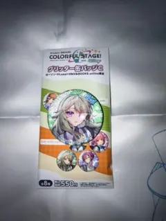 プロセカ ローソンコラボ グリッター缶バッジ ダイカットステッカー 草薙寧々