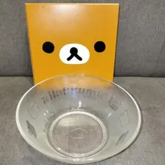 リラックマ 透明ガラスボウル LAWSONコラボ