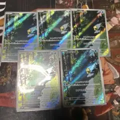 ポケモンカード151 コダックAR 175/165 5枚セット