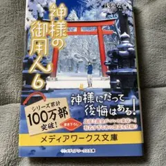 Item thumbnail for item d21ad2cd-0596-4996-bc93-5ba2923562b0