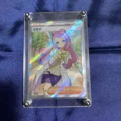 ポケモンカード ミモザSR