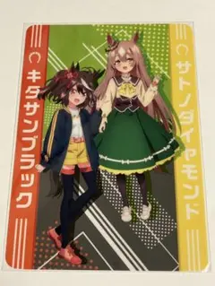 ウマ娘 ミニ アート シート コレクション キタサンブラック サトノダイヤモンド