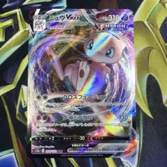 ミュウVMAX RRR ポケモンカード - メルカリ