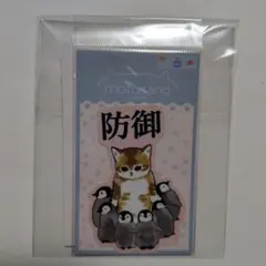 モフサンド ステッカー