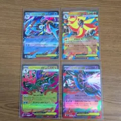 メガゲッコウガex メガカエンジシex メガドラミドロex メガフラエッテex