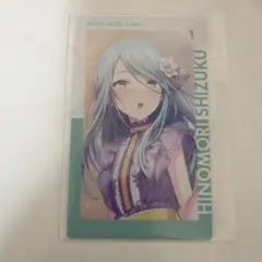 日野森雫 エピカ 10a