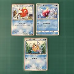 コイキング C XY7 019/081 すんごいはねる、とうりゅうもん