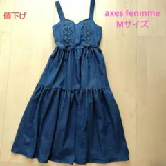 axesfemmeデニムロングキャミワンピースMサイズ最終値下げ