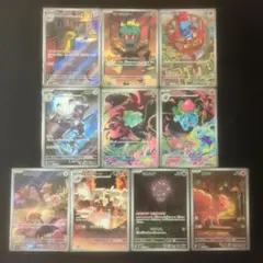 メガブレイブar 10枚セット