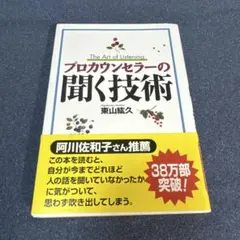 Item thumbnail for item 64b5eea1-f69d-4c7d-bef2-fd00a00ce53f