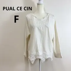 PUAL CE CIN 上下レースプルオーバー コットン F