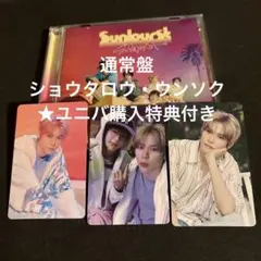 RIIZE ライズ Sunburst サンバースト通常版
