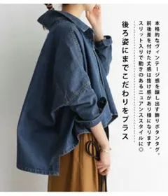 シャツジャケット デニムジャケット