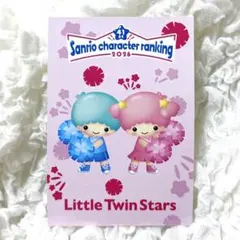 リトルツインスターズ　キキララ　ポストカード　サンリオキャラクター大賞2026