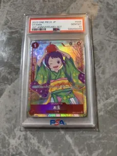 2026年最新】お玉 psa10の人気アイテム - メルカリ