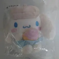 サンリオ当りくじ　シナモロール　マスコット