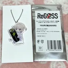 ファミリーマート ホロライブ ReGLOSS アクリルキーホルダー 轟はじめ