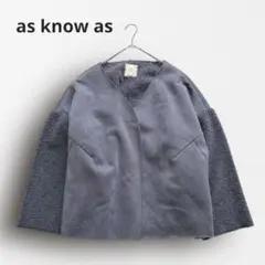 ◆6857＊アズノゥアズ 異素材切替ノーカラージャケット スエード/ボア