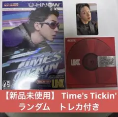 【新品未使用】U-KNOW Time's Tickin' 限定セット